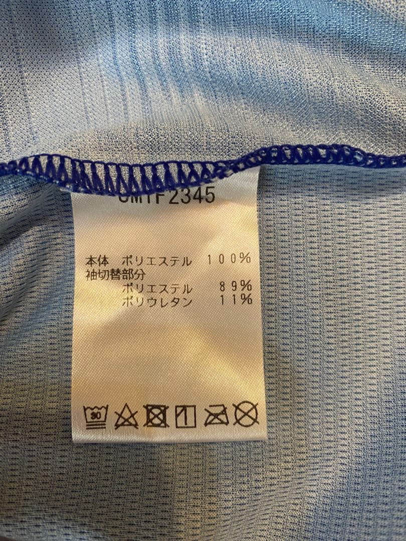 【美品】松木玖生 FC東京 2022年ユニフォーム　M ♯44