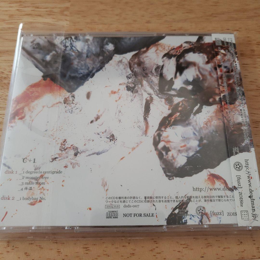 deadman 配布CD ℃+1