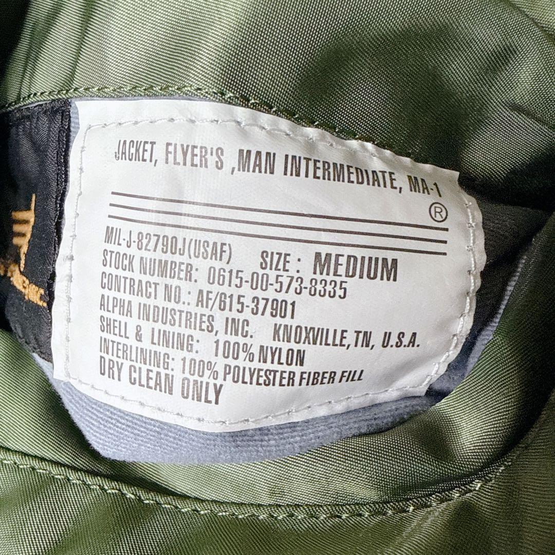 ✨美品✨ アルファ MA-1 フライトジャケット 緑 Mサイズリバーシブル 中綿