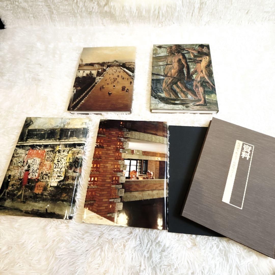 講談社 日本美術全集　帯付き　21〜別巻　5冊セット