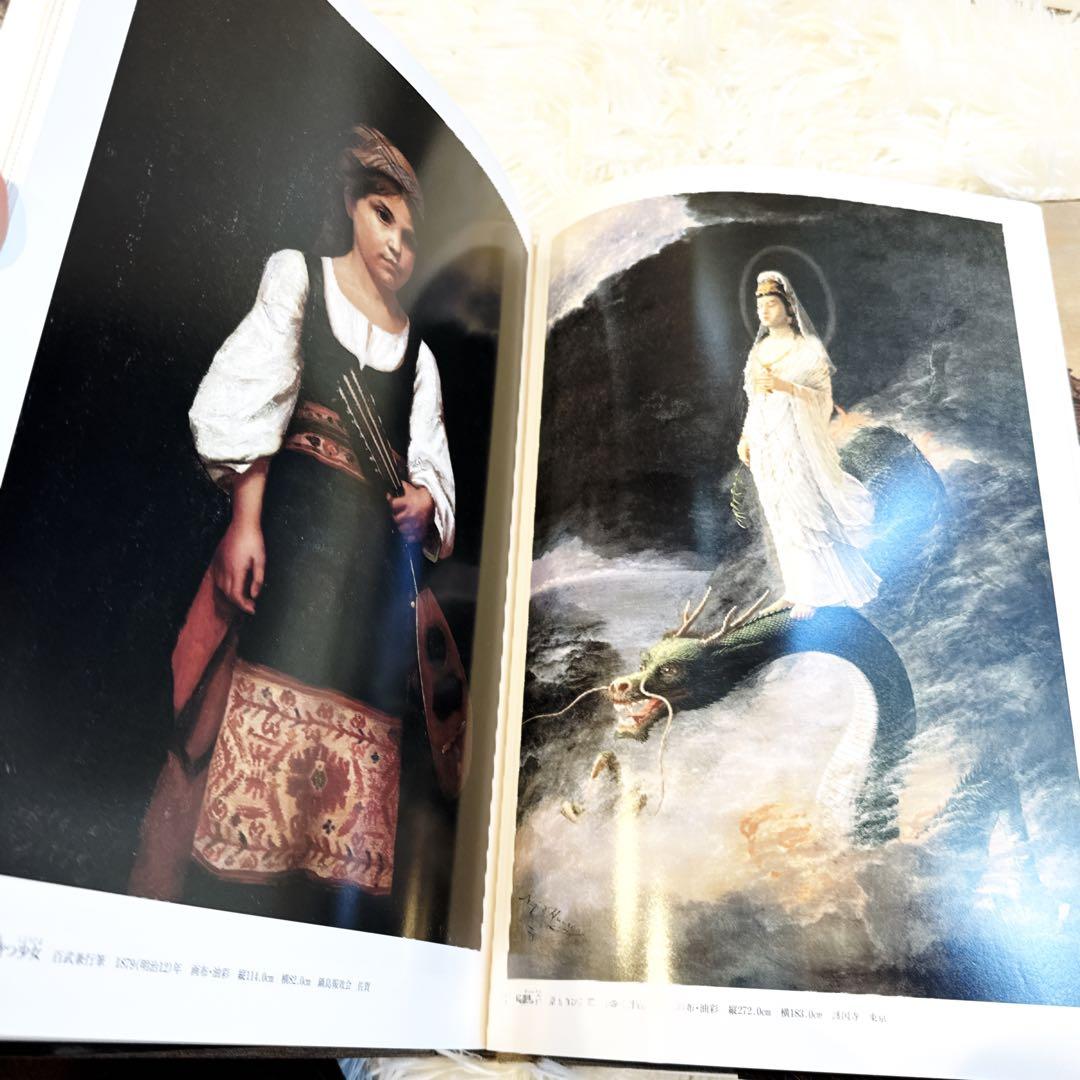 講談社 日本美術全集　帯付き　21〜別巻　5冊セット