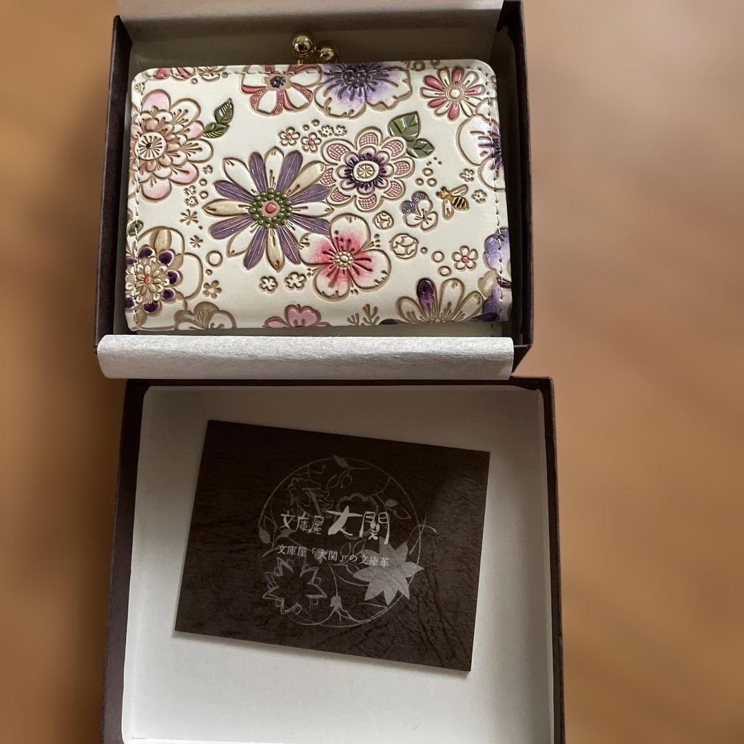 文庫屋（限定価格）早いもの勝ち割引中