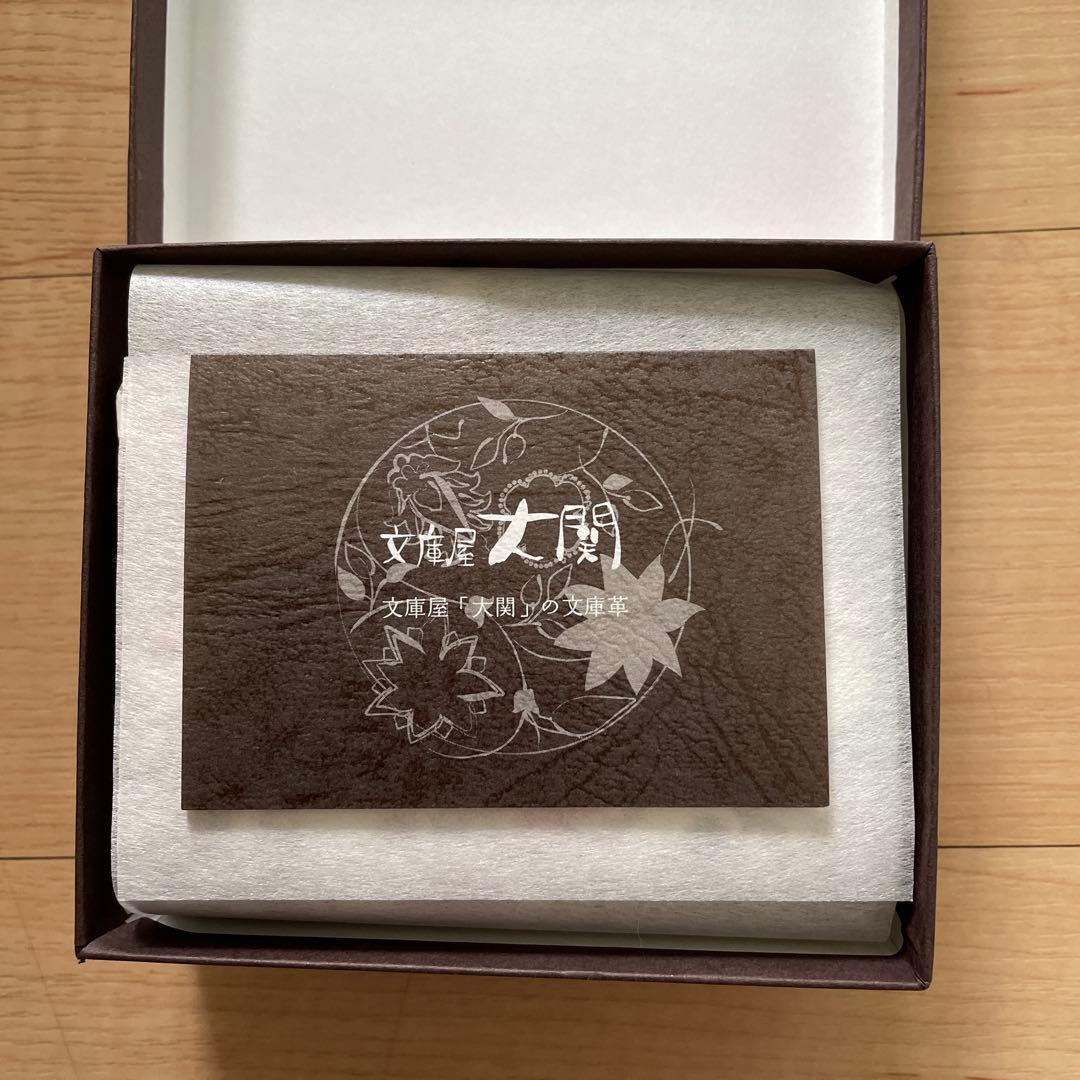 文庫屋（限定価格）早いもの勝ち割引中