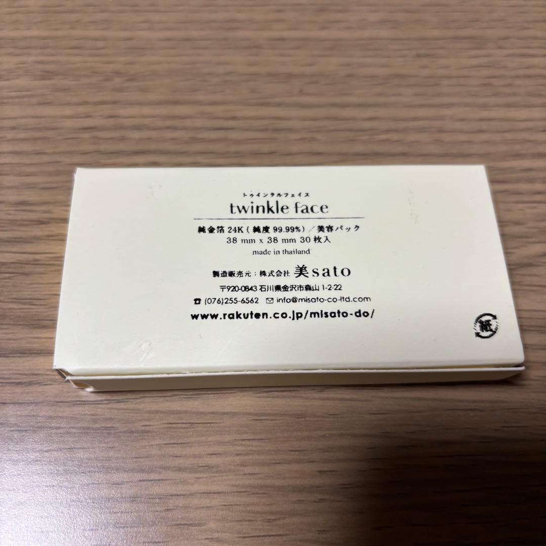 純金箔　24K 純金　つぶし　精錬　　　まとめ売り