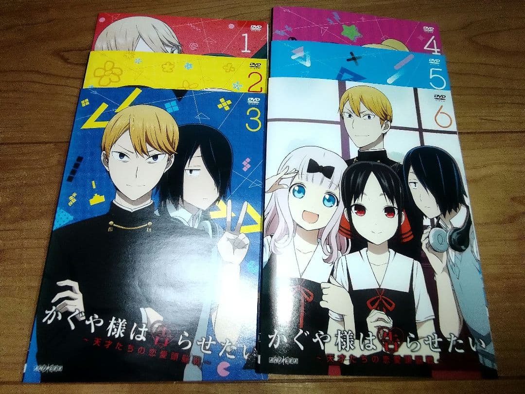 DVD かぐや様は告らせたい 全6巻　レンタル版