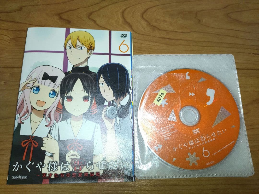 DVD かぐや様は告らせたい 全6巻　レンタル版