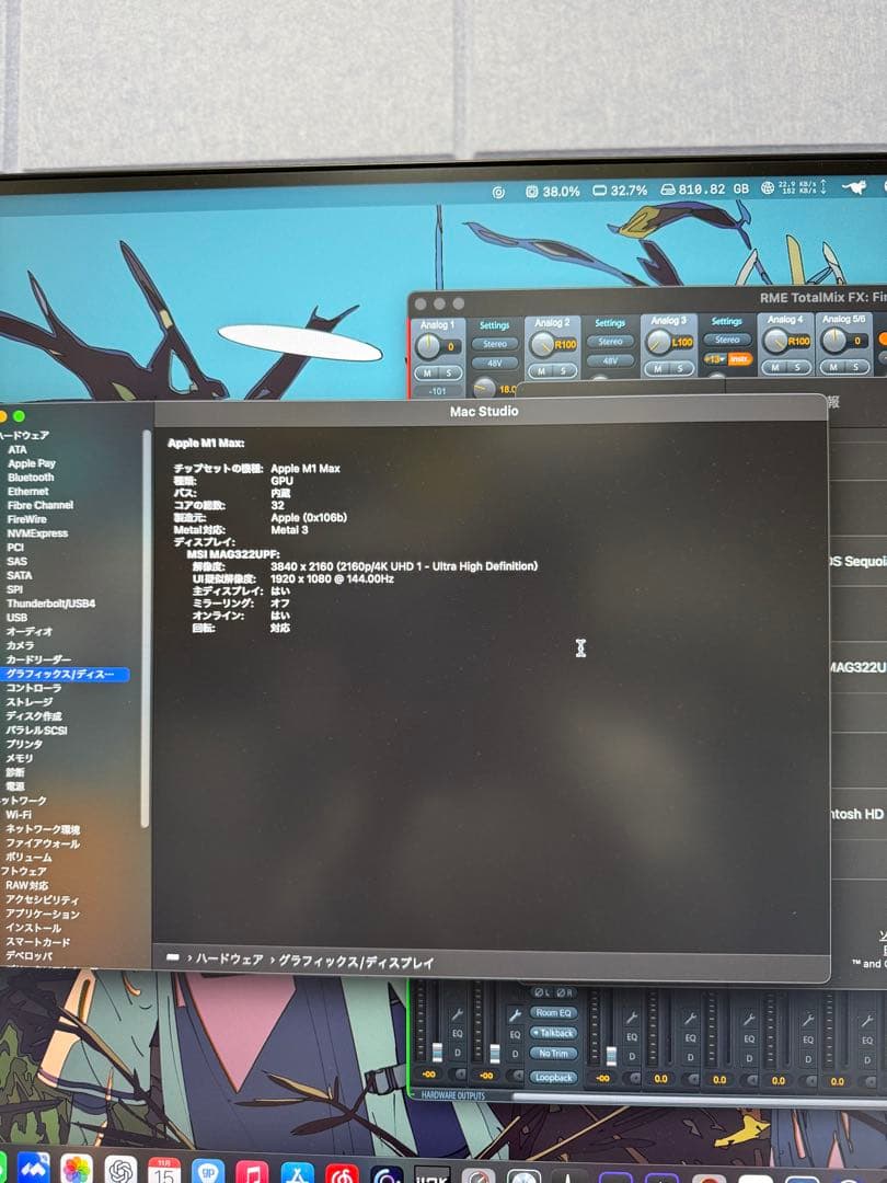 Macデスクトップ Mac Studio M1 Max 32GB 1TB 10CPU/32GPU