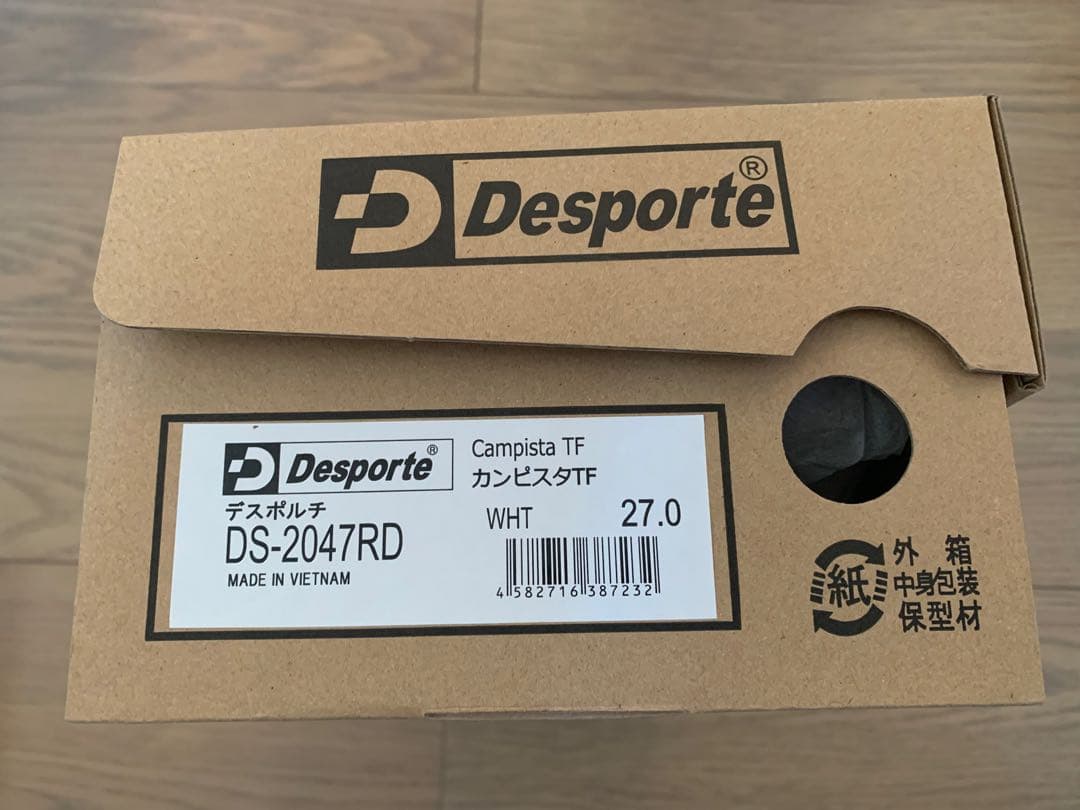 Desporte カンピスタ TF 別注