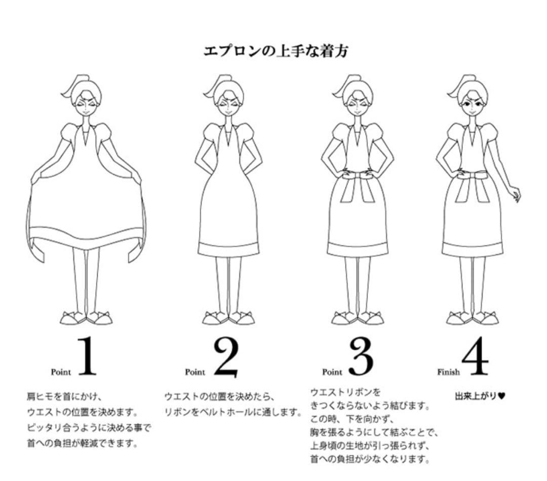 アームボーテ　【Mサイズ】エレガントベージュ＆ブラックローブエプロン ARB02