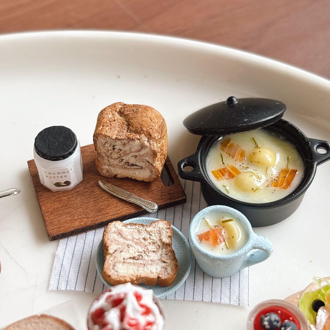 まほりんやっしー