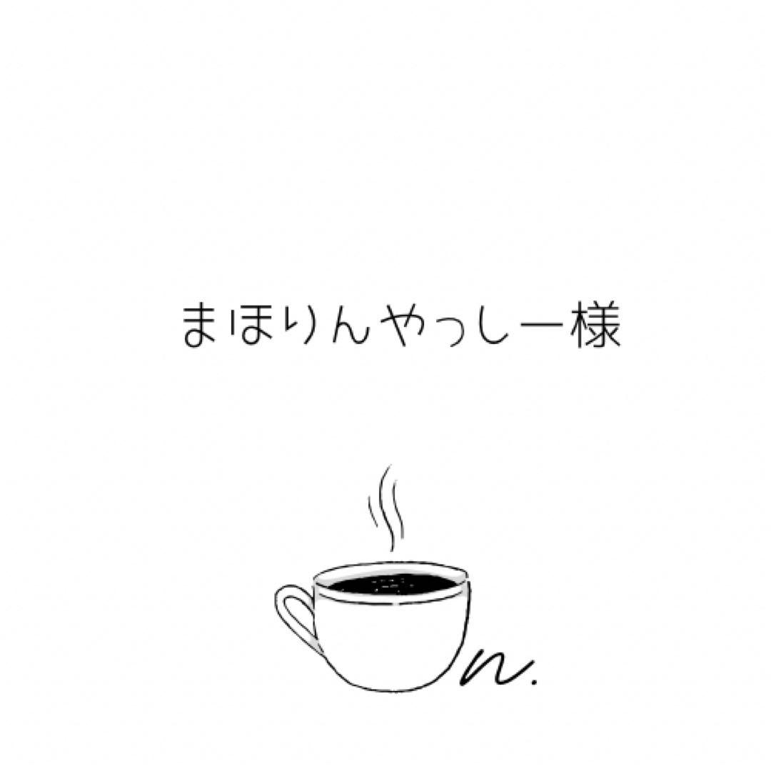 まほりんやっしー