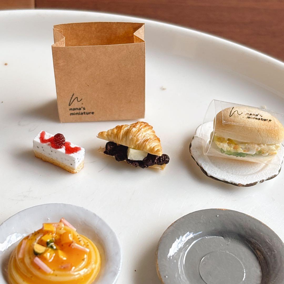 まほりんやっしー