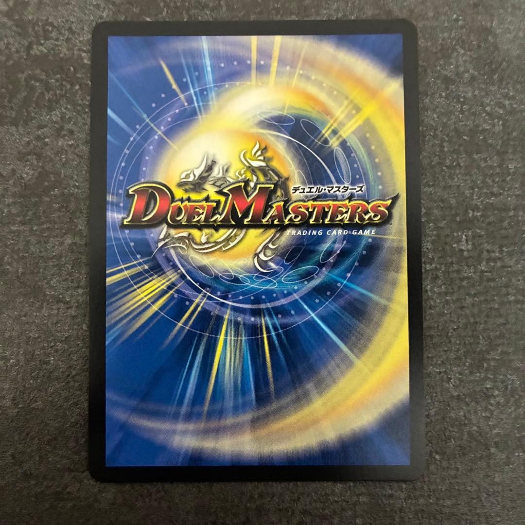 黄昏ミミ＆トワイライトMk.3 挑戦のヒロイン 大先生 シークレット　シク