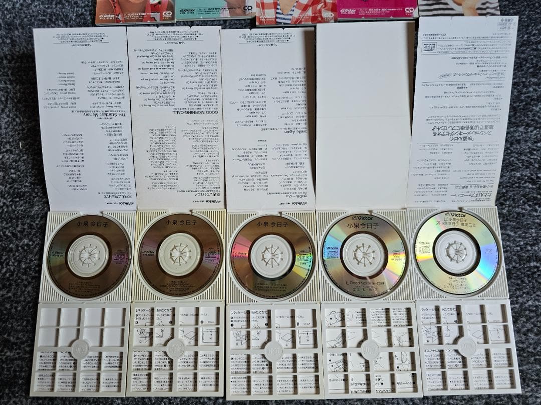小泉今日子　A面カップリングCDシングル8枚＋CDシングル4枚　中古