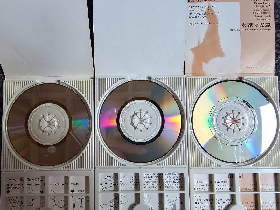 小泉今日子　A面カップリングCDシングル8枚＋CDシングル4枚　中古