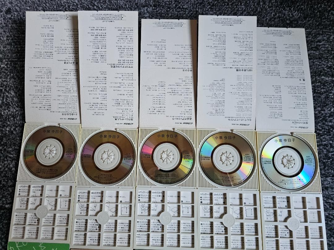 小泉今日子　A面カップリングCDシングル8枚＋CDシングル4枚　中古