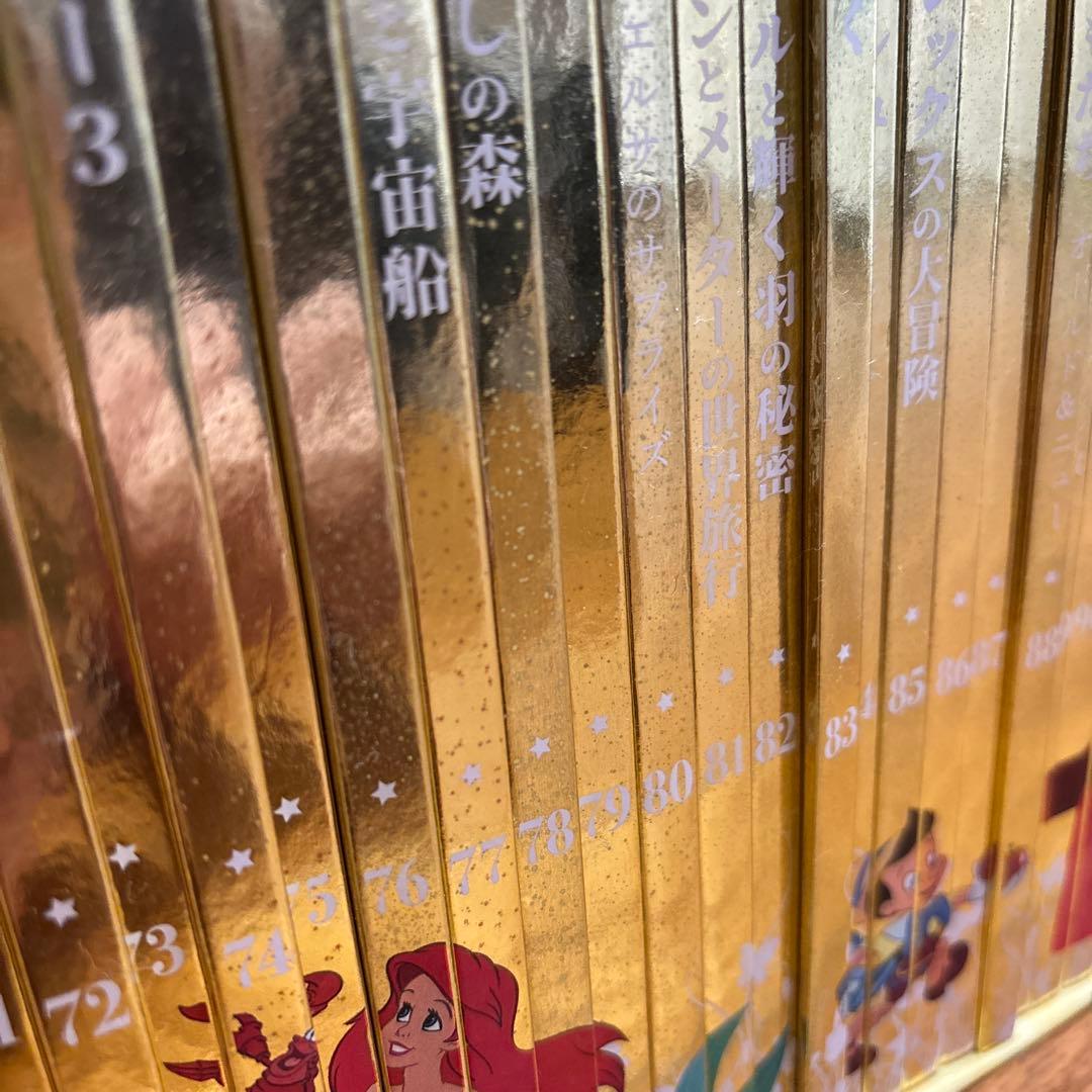 ディズニー　ゴールデンブックコレクション　1〜101巻