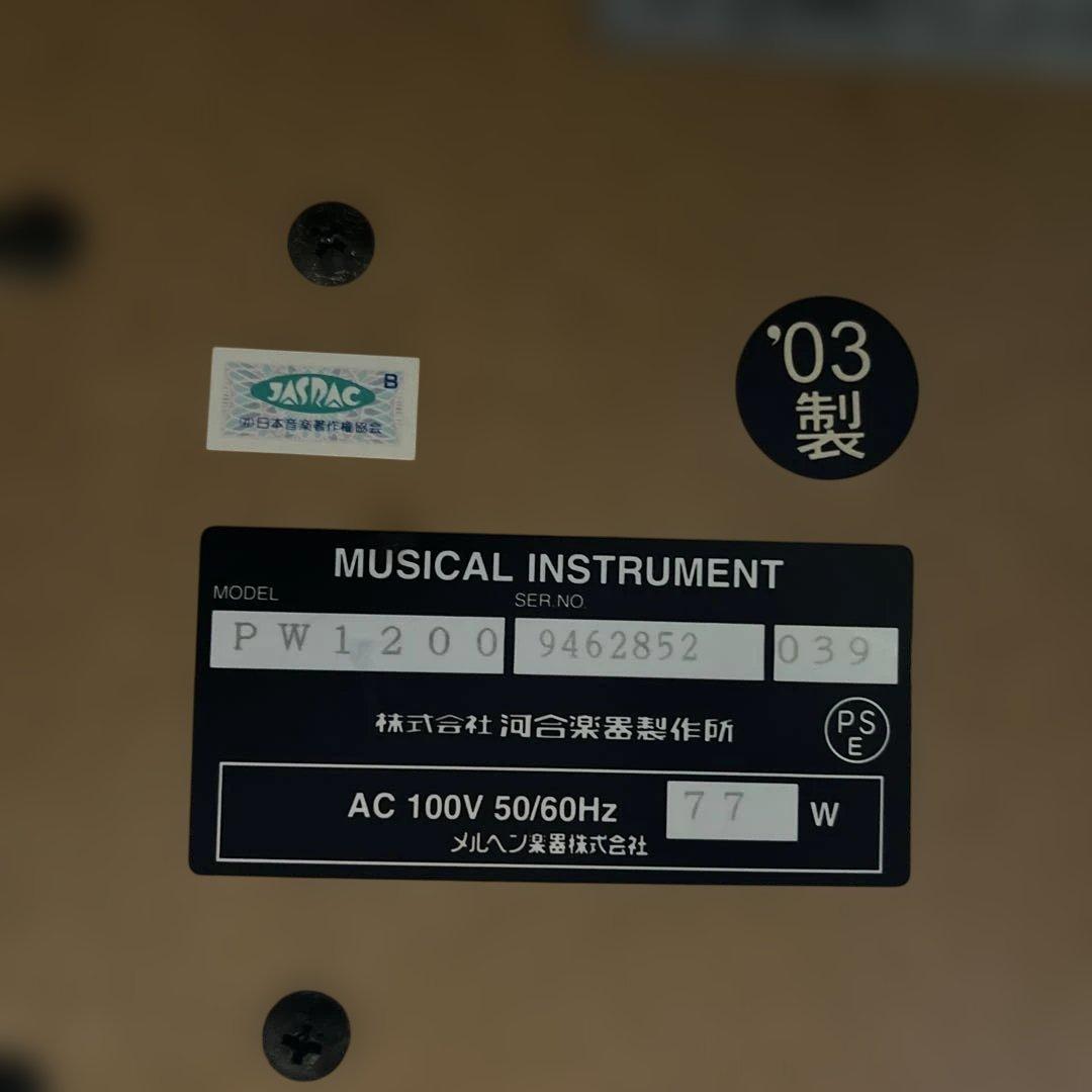 【送料込み】電子ピアノ KAWAI PW1200 ダークウッド 88鍵