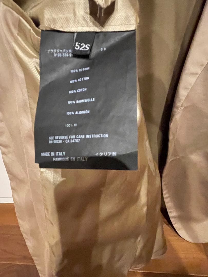 【極上品】PRADA プラダ スーツ セットアップ　ジャケット パンツベージュ