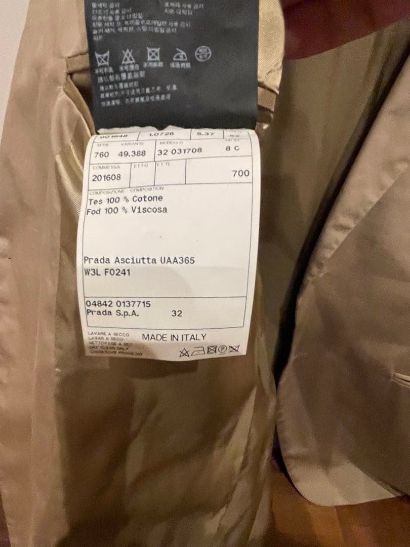 【極上品】PRADA プラダ スーツ セットアップ　ジャケット パンツベージュ