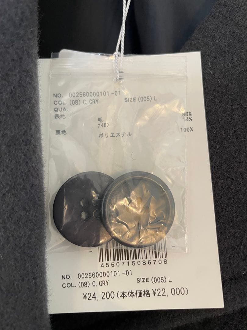 !へいちょー/マーキュリーデュオ　ウールロングチェスターコートグレー L