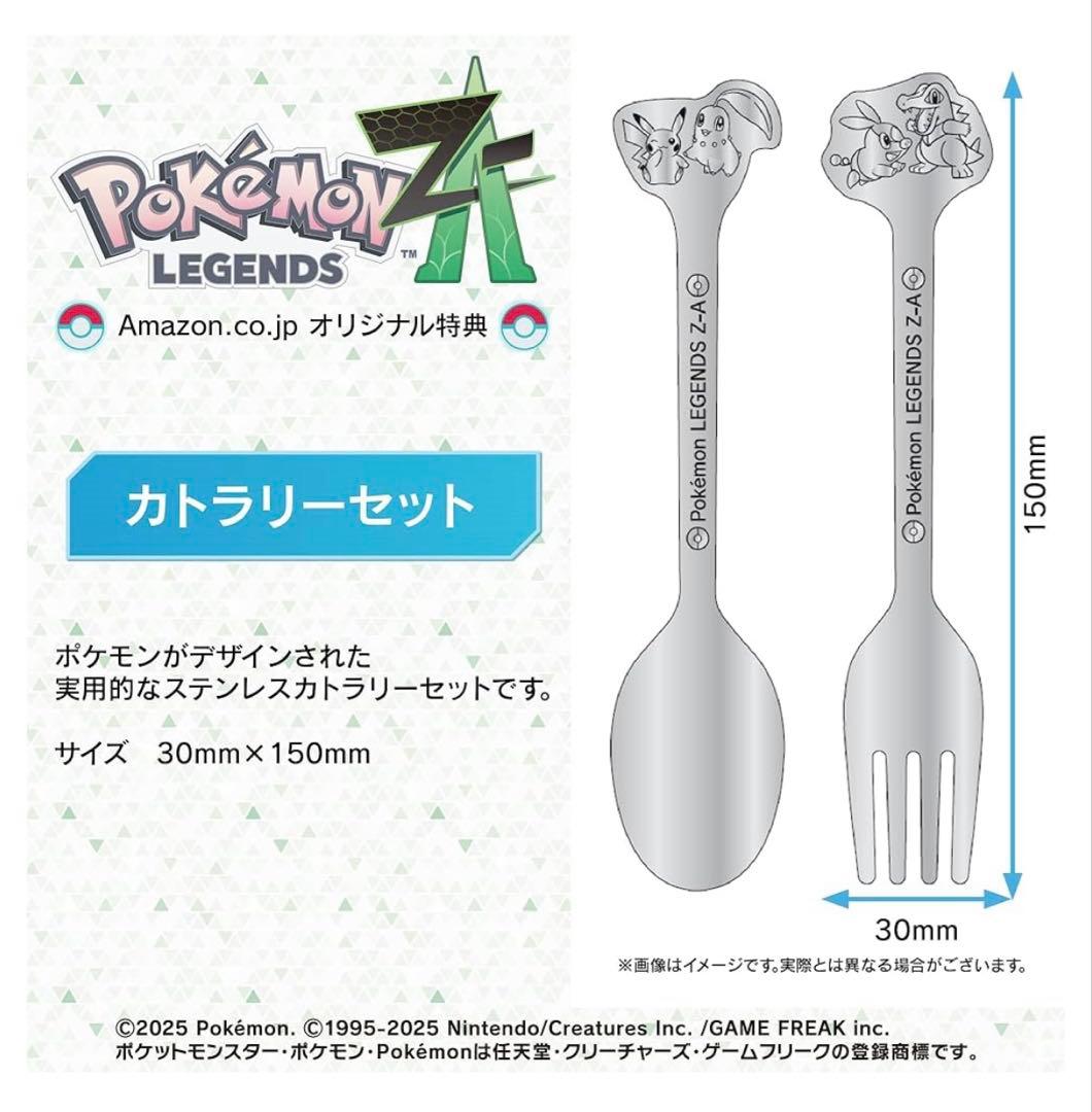 新品　ポケモン レジェンズ ZA Pokemon LEGENDS Switch