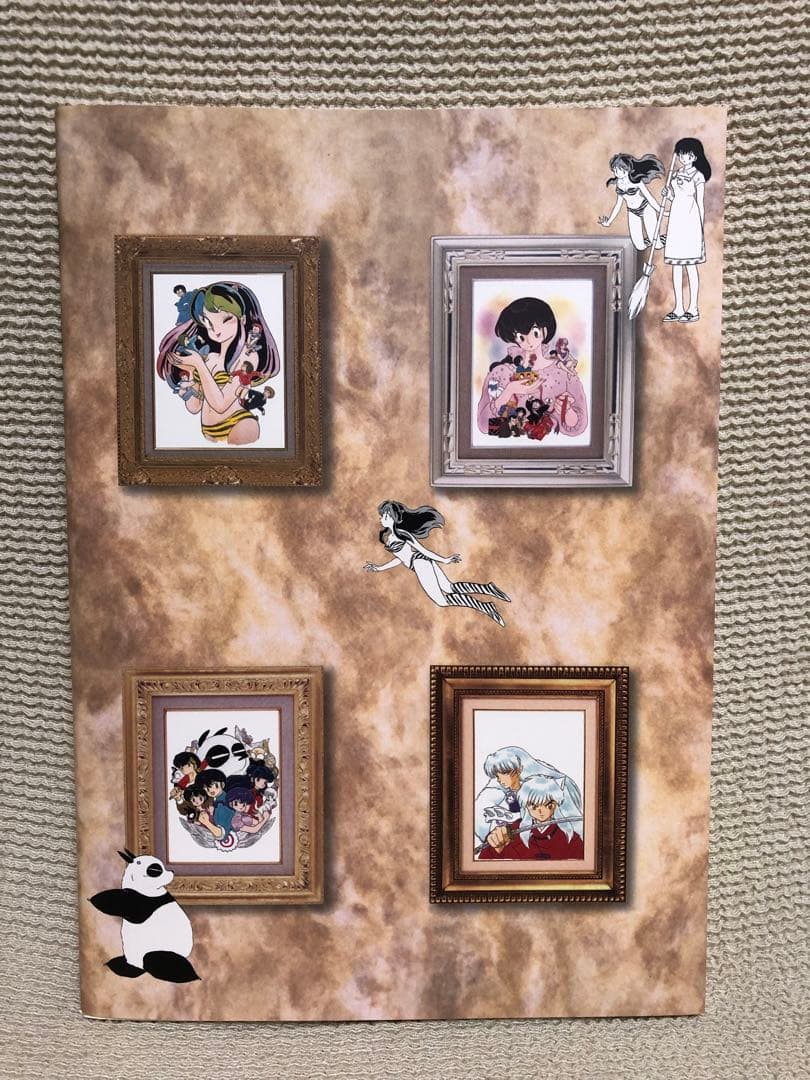 高橋留美子展　図録　原画集　松屋銀座2008