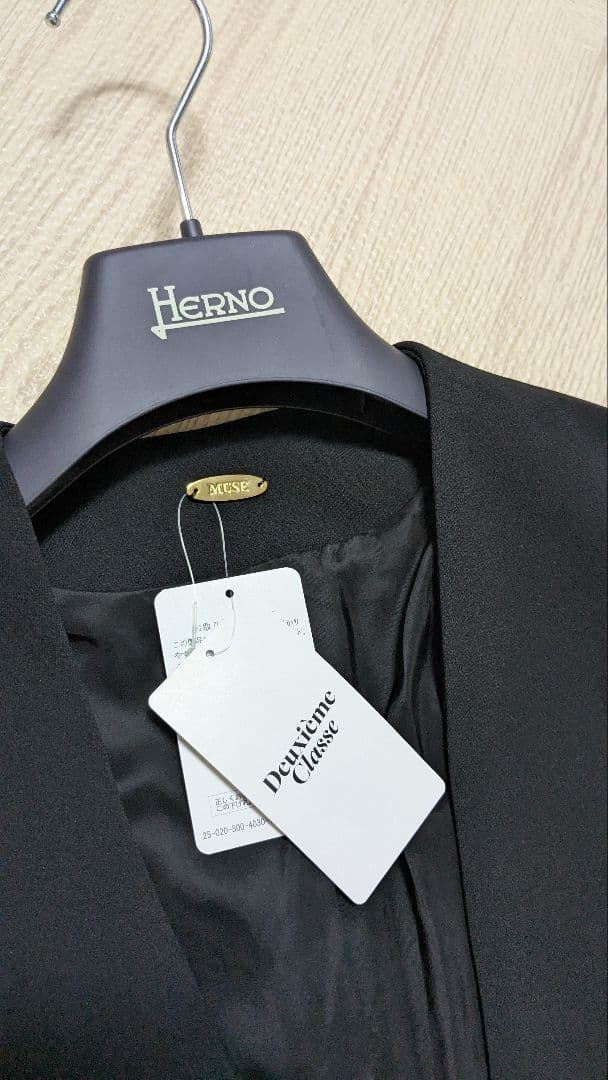 【新品タグ付き／定価48,400円 】ドゥーズィエムクラス Vネック コート