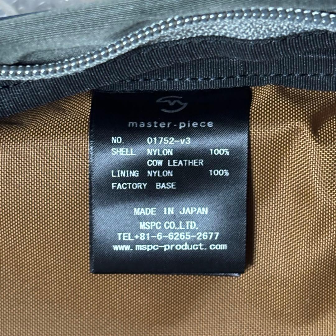 未使用タグ付き Master piece Potential 2WAバックパック