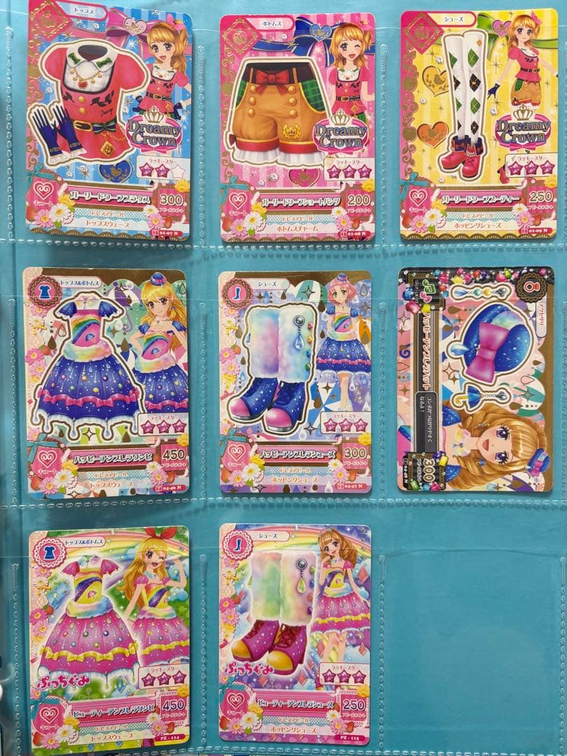 アイカツカード92枚セット➕バインダー