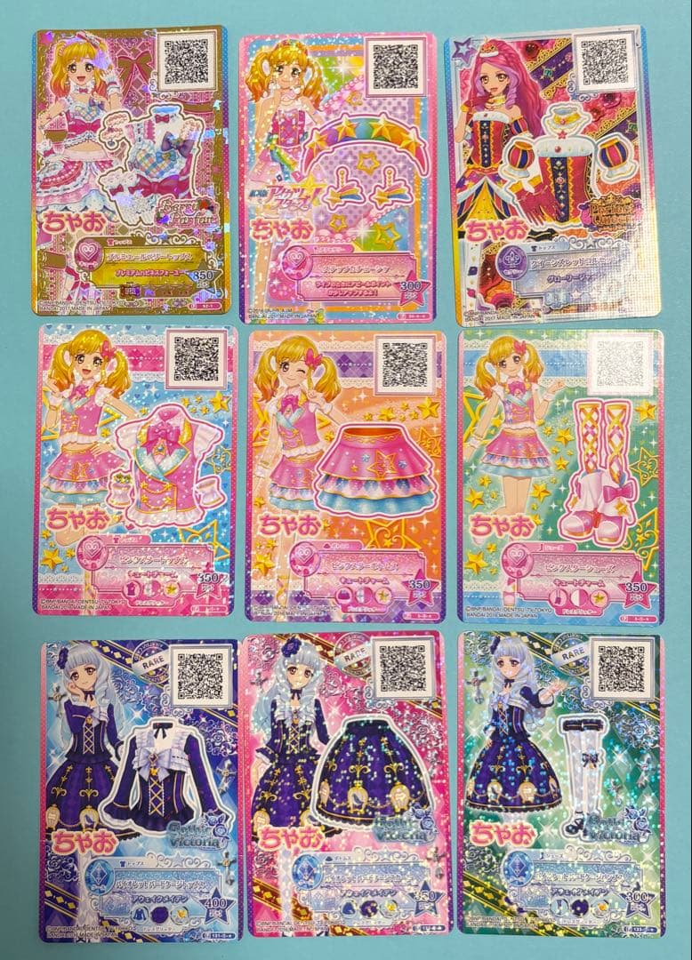 アイカツカード92枚セット➕バインダー