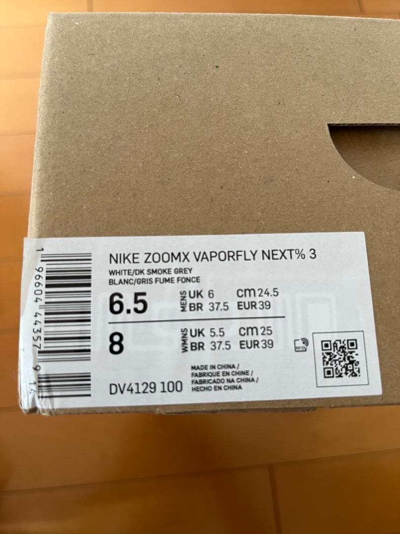 【新品】Nike ナイキ ヴェイパーフライ 3 NIKE Vapor Fly 3