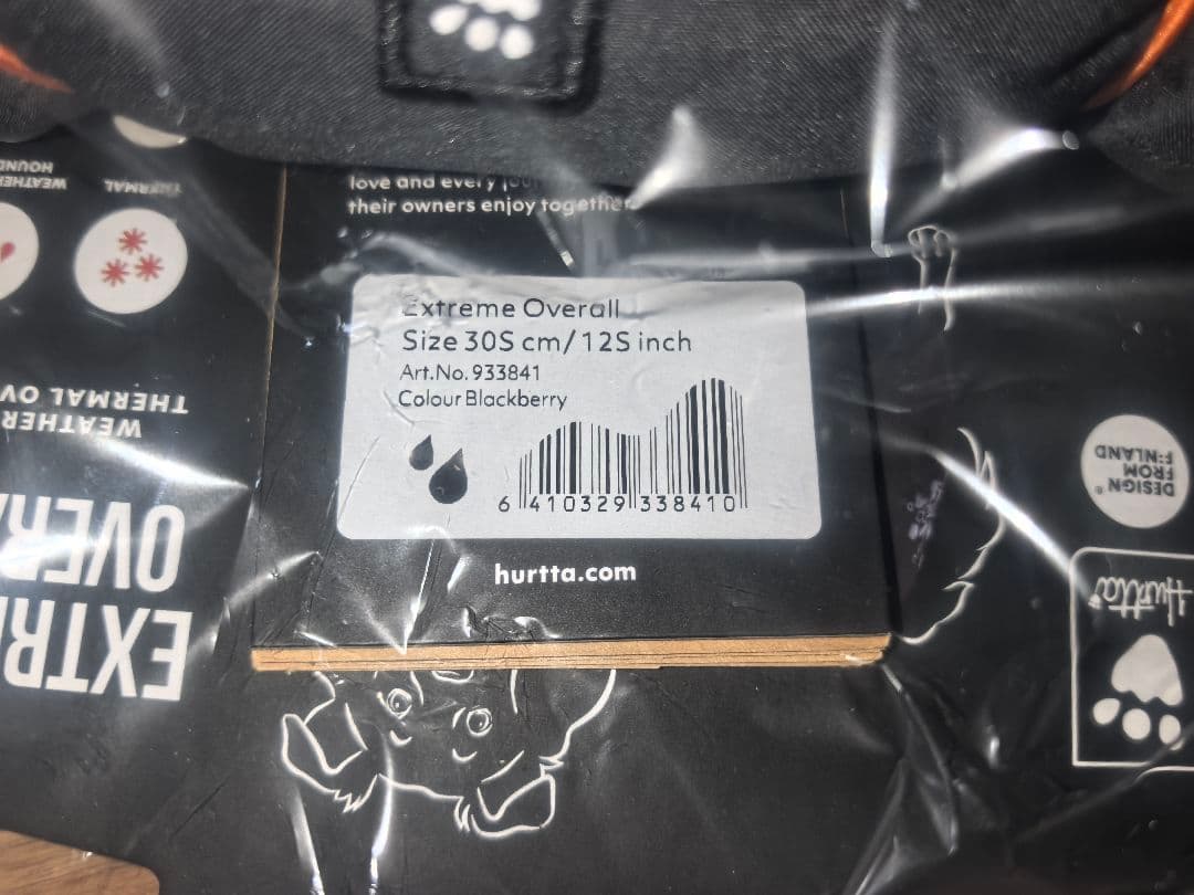 グレイ 30Sサイズ Hurtta エクストリームオーバーオール