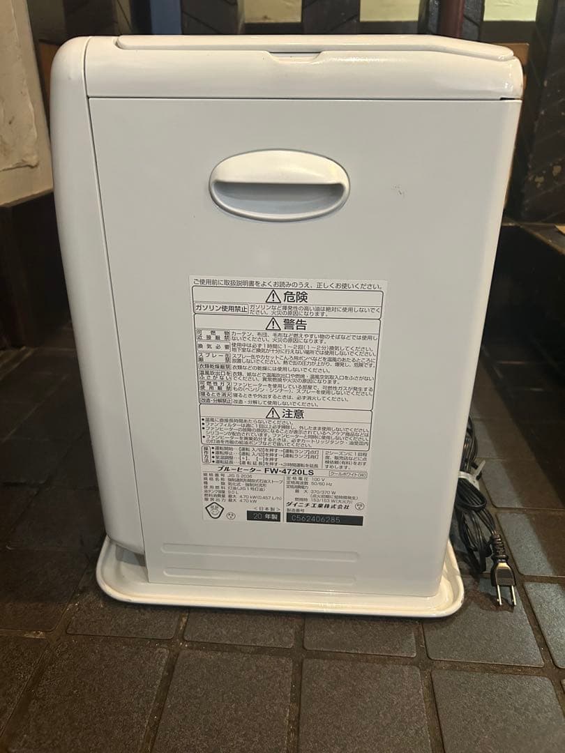 2020年製　ダイニチ　ブルーヒーター 9L FW-4720LS 動作品