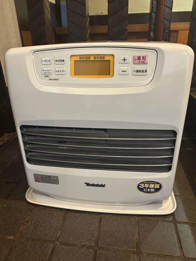 2020年製　ダイニチ　ブルーヒーター 9L FW-4720LS 動作品