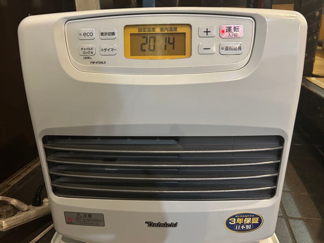 2020年製　ダイニチ　ブルーヒーター 9L FW-4720LS 動作品