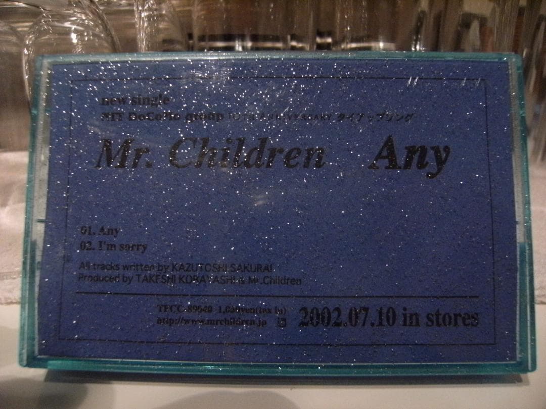 非売品★ミスターチルドレン Mr.Children Any カセットテープ
