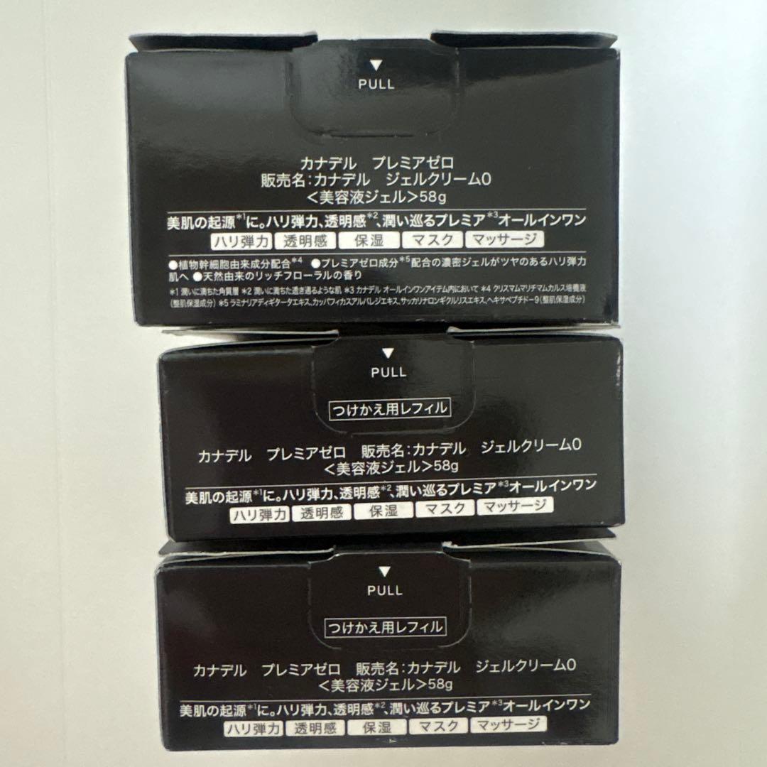 CANADEL プレミアゼロ オールインワン 58g 3点セット
