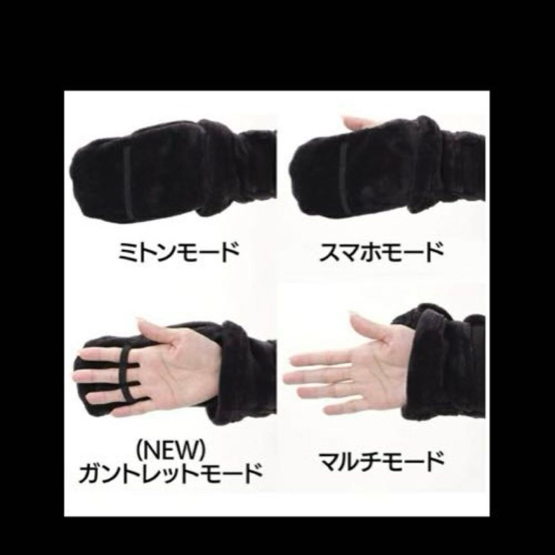 Bauhütte ゲーミング着る毛布「ダメ着」4G ネクスト