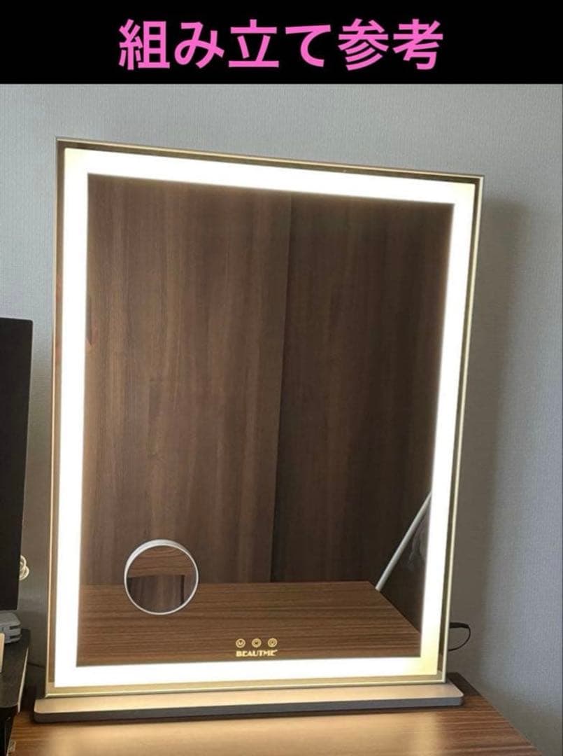 ハリウッドミラー 女優ミラー デスクミラー