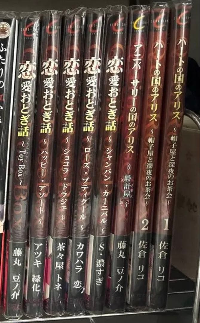 クローバーの国のアリス　QuinRose