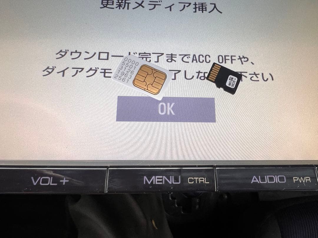 カーナビ ヘルプネット機能付き NSZT-Y64t