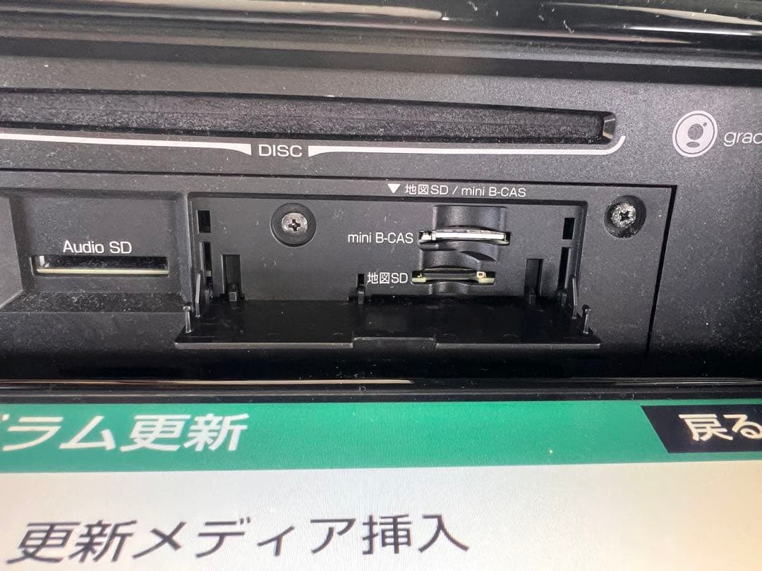 カーナビ ヘルプネット機能付き NSZT-Y64t
