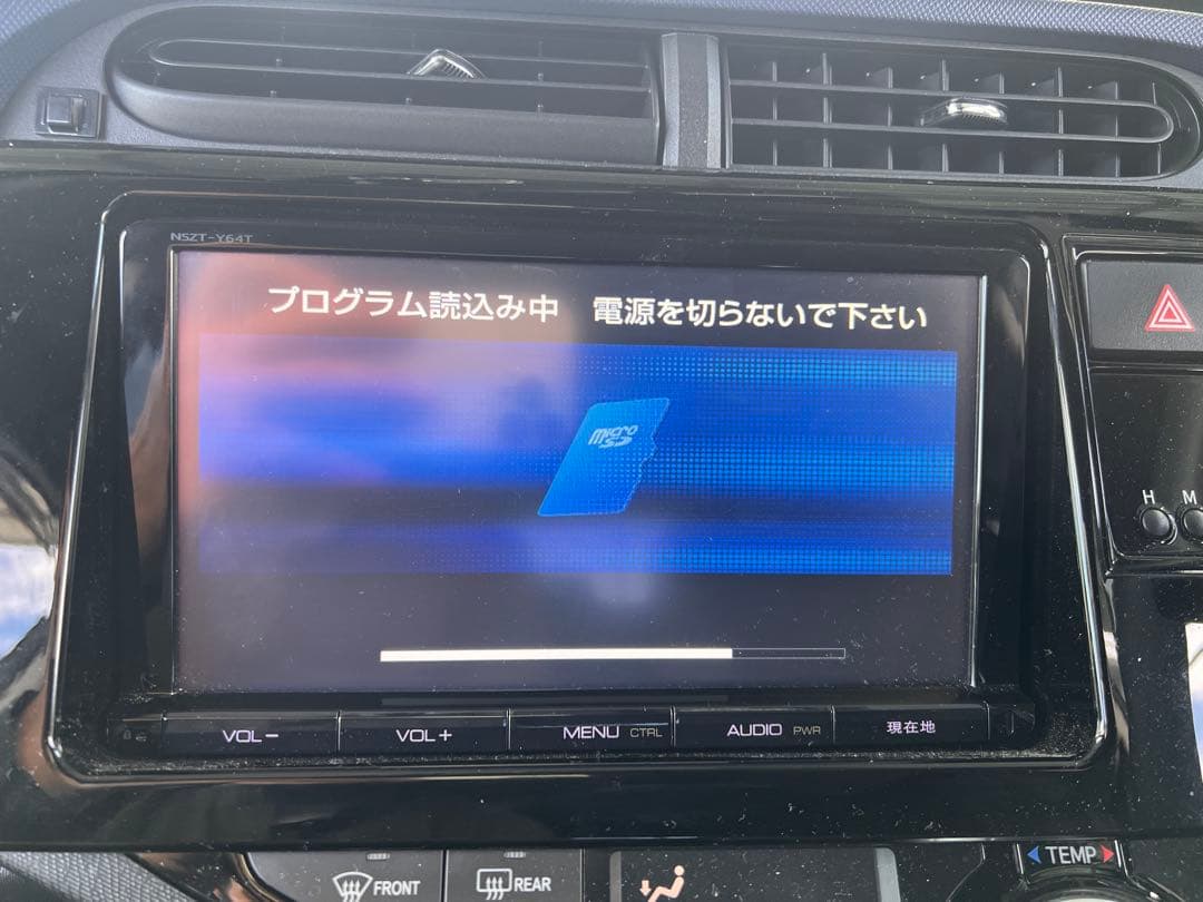 カーナビ ヘルプネット機能付き NSZT-Y64t