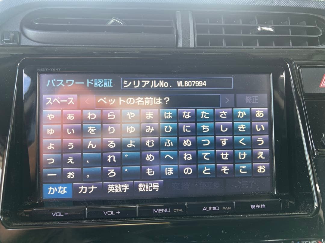 カーナビ ヘルプネット機能付き NSZT-Y64t