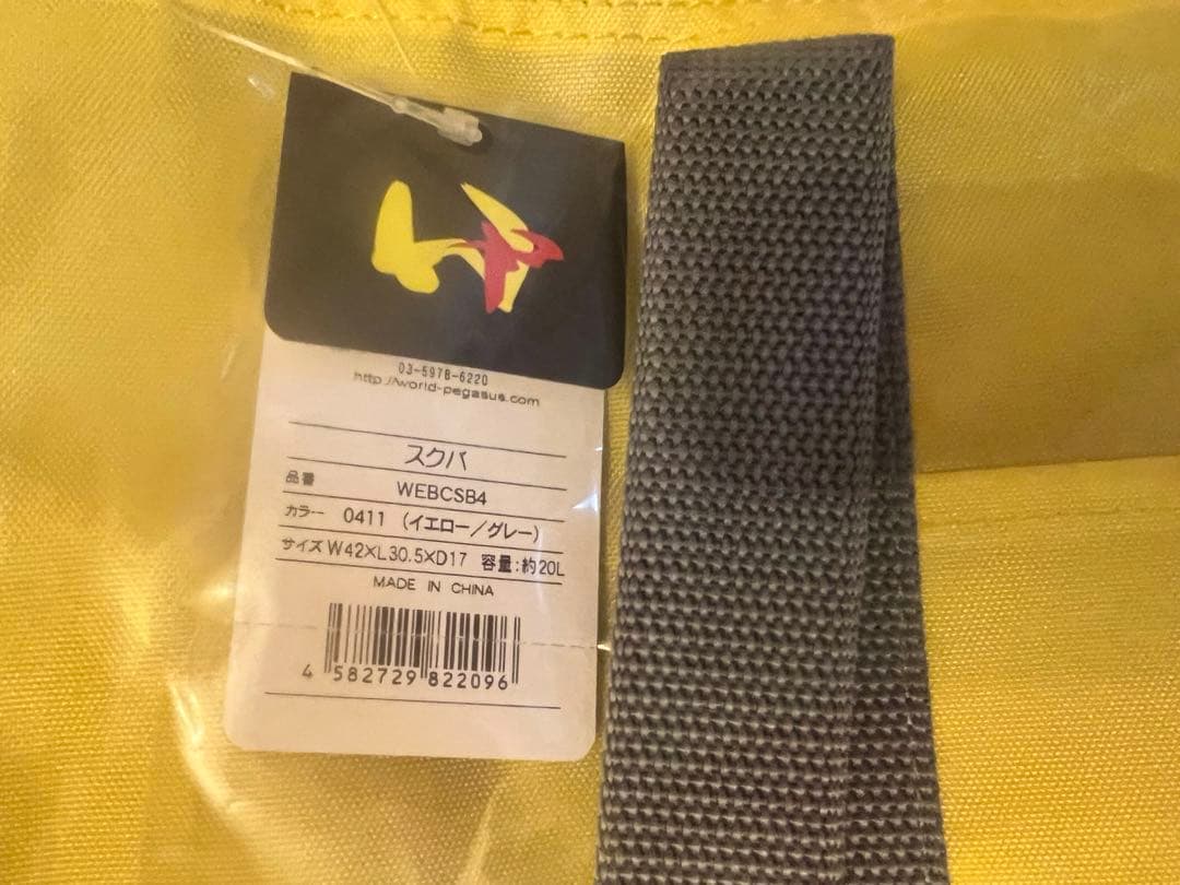 あさん専用 ワールドペガサス スクバ イエロー 黄色