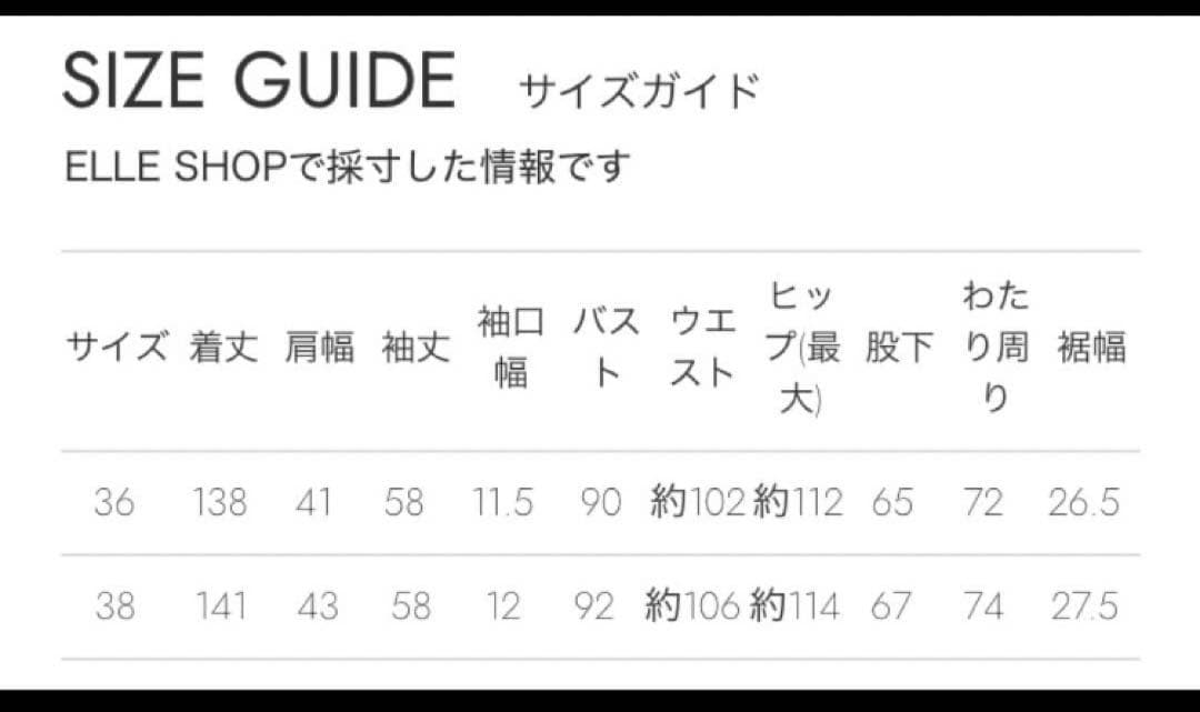 エブール　ebure ウールカシミアポプリン オールイン