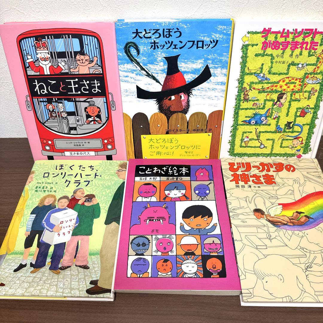 【低学年〜】厳選良書 40冊 課題図書・くもん推薦図書多数 まとめ売り S