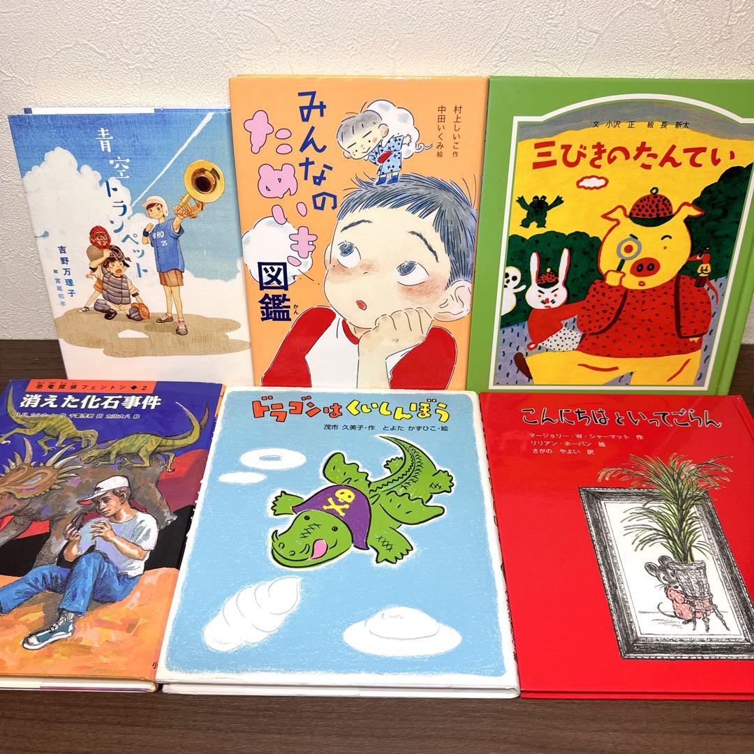 【低学年〜】厳選良書 40冊 課題図書・くもん推薦図書多数 まとめ売り S