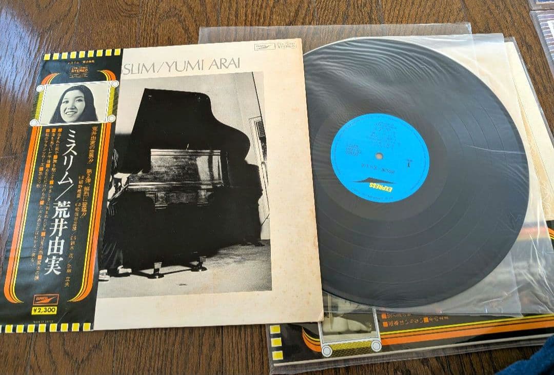 【タイムセール】松任谷由実（荒井由実）LPレコード22枚セット